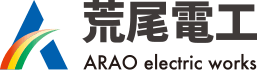 ロゴ:荒尾電工